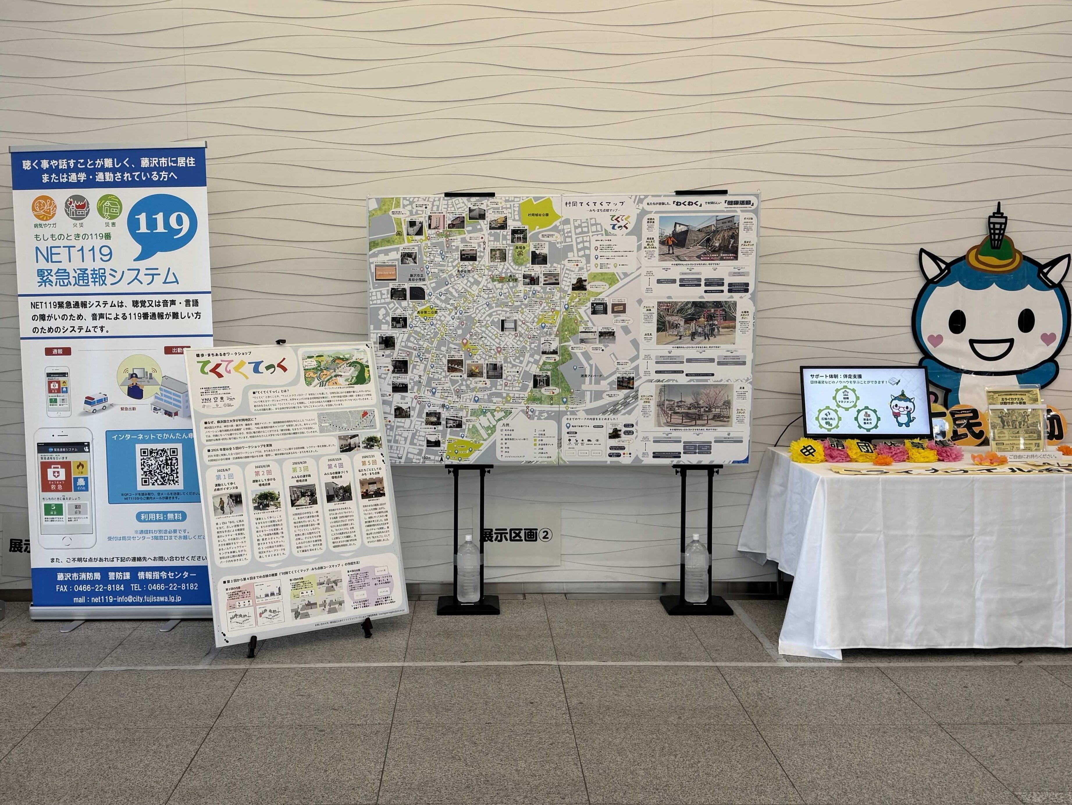 藤沢市役所_展示スペース全景.jpeg