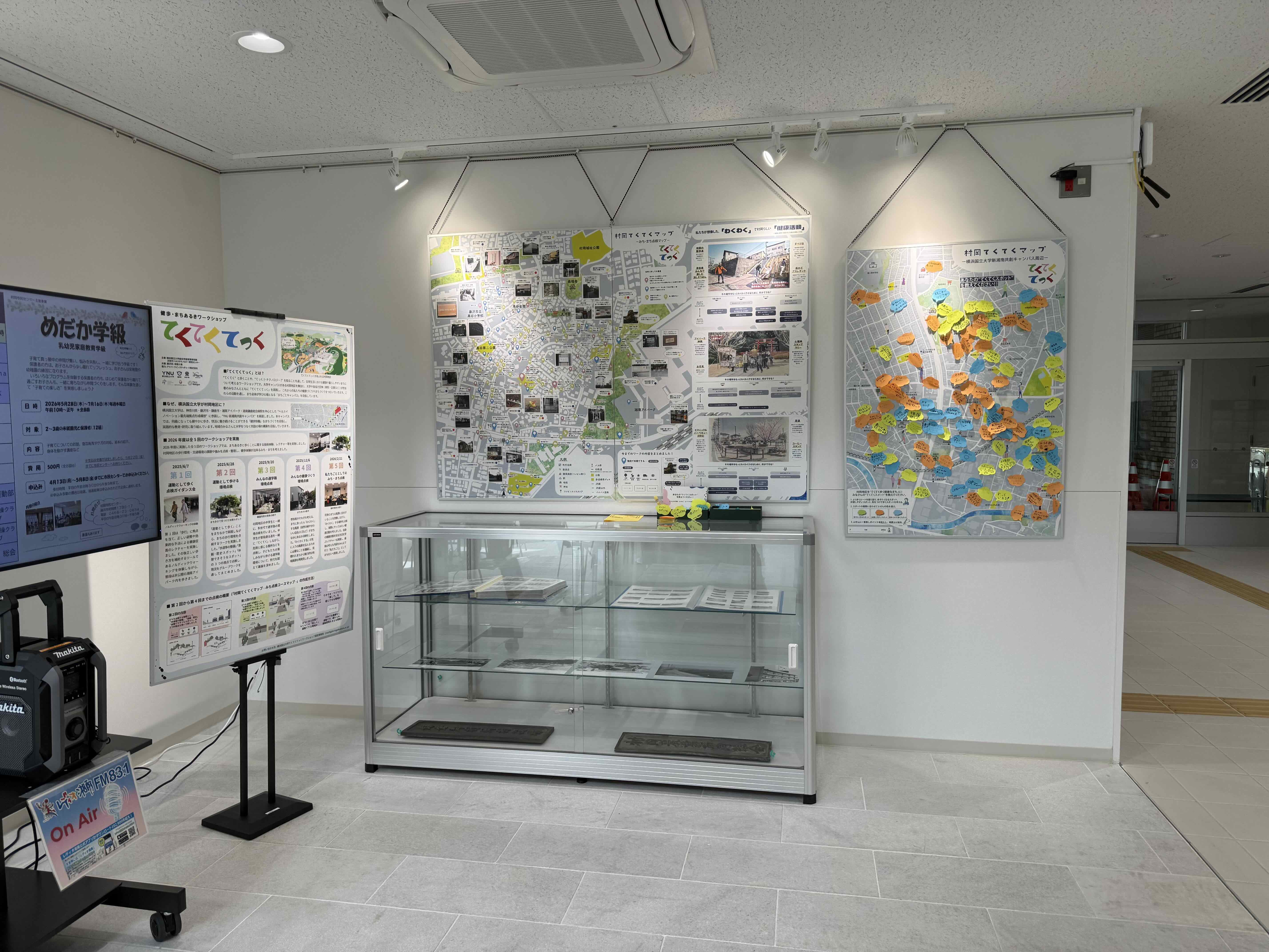 村岡市民センター展示の様子.jpg