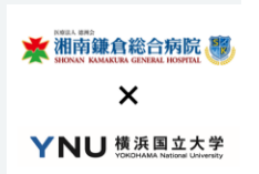 【プレスリリース】湘南鎌倉総合病院と横浜国立大学が包括連携協定を締結