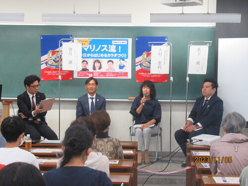 常盤祭にて保土ケ谷区との連携イベント「マリノス流！今日からはじめるカラダづくり」が開催されました