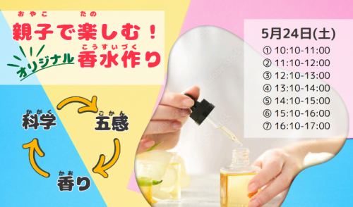 【メディア掲載情報】タウンニュース藤沢版5/30号　に掲載されました。