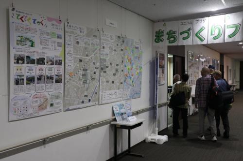 【イベントレポート】「ユニコムプラザさがみはら」の「まちづくりフェスタ交流展示会」にて「てくてくてっく」パネルを展示