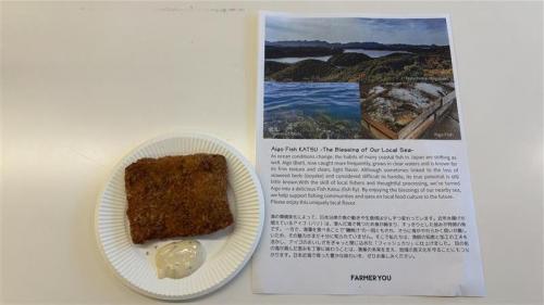 【イベントレポート】アイゴ試食会の開催報告と調査結果