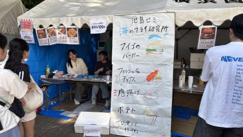 【活動報告】清陵祭にて経済学部池島ゼミ・Next Urban Lab「エディブルガーデン・エディブルキャンパス」が未利用魚を使った屋台を出店しました！
