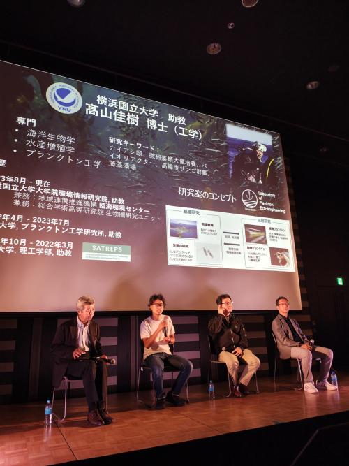 【活動報告】Noroshi Summit 2026で県西Coreの取り組みを紹介<br>地域と大学が共創する未来を議論