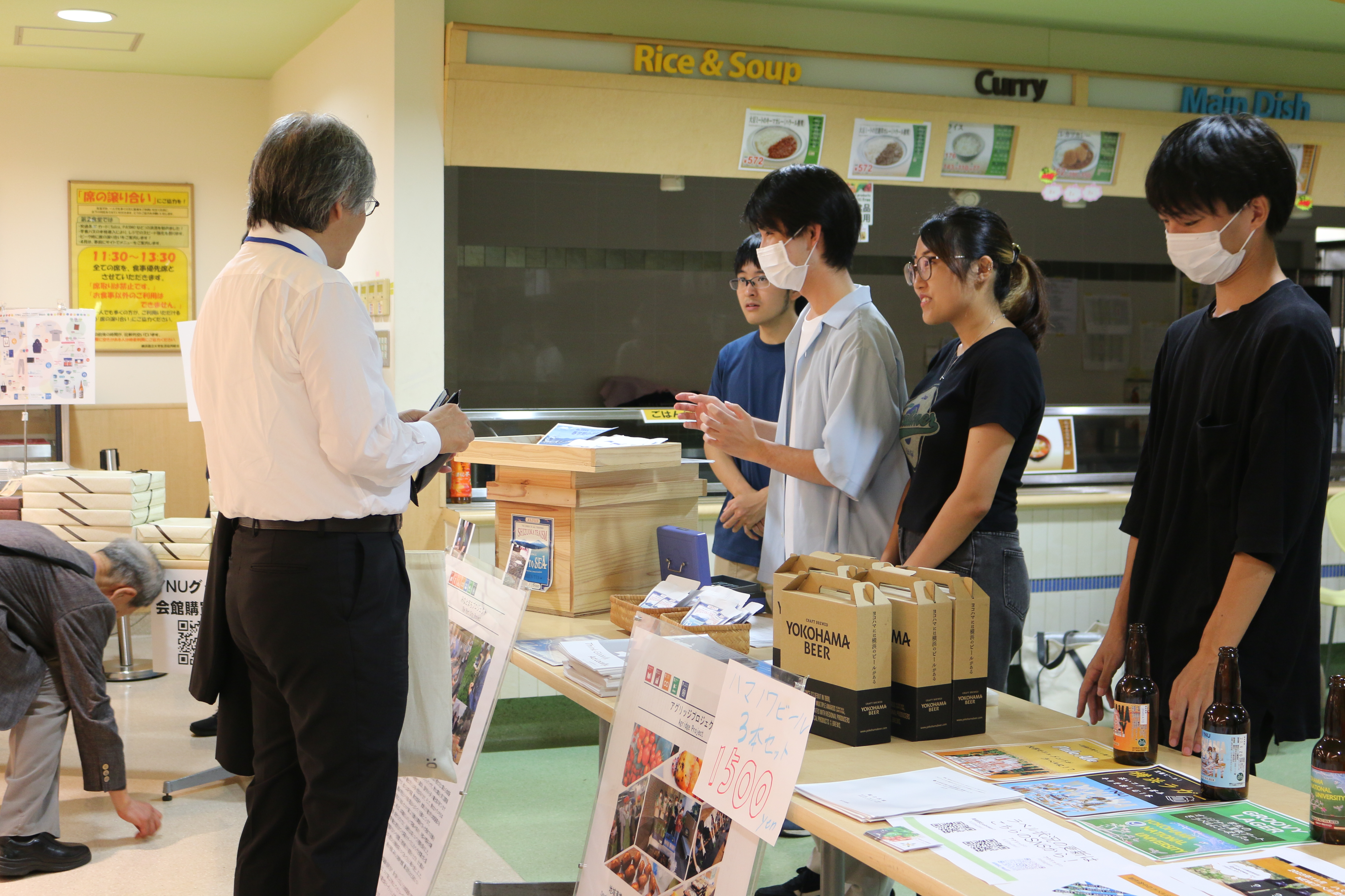 ★横国Day交流会2.JPG