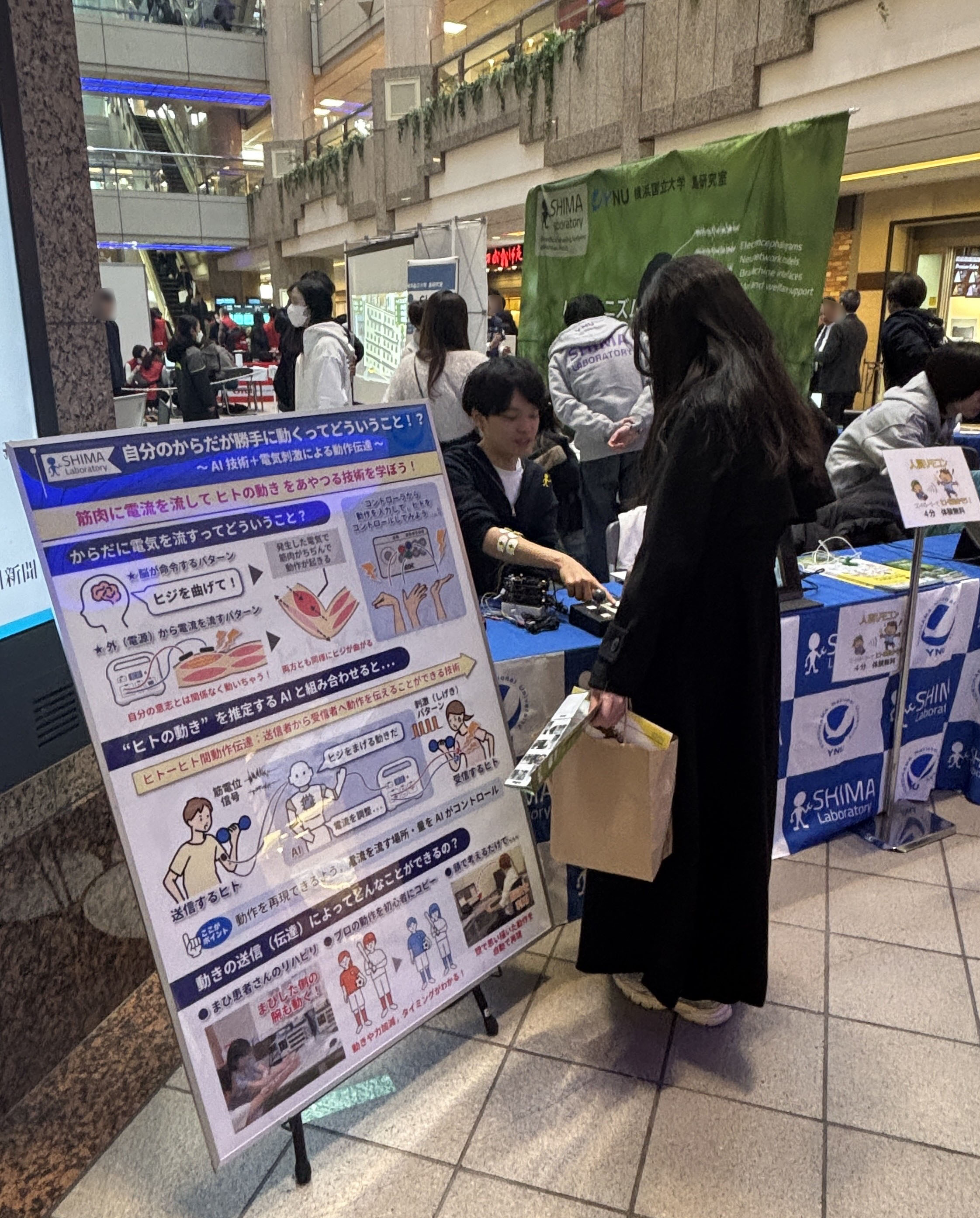 〇Image (7)_トリミング.jpg