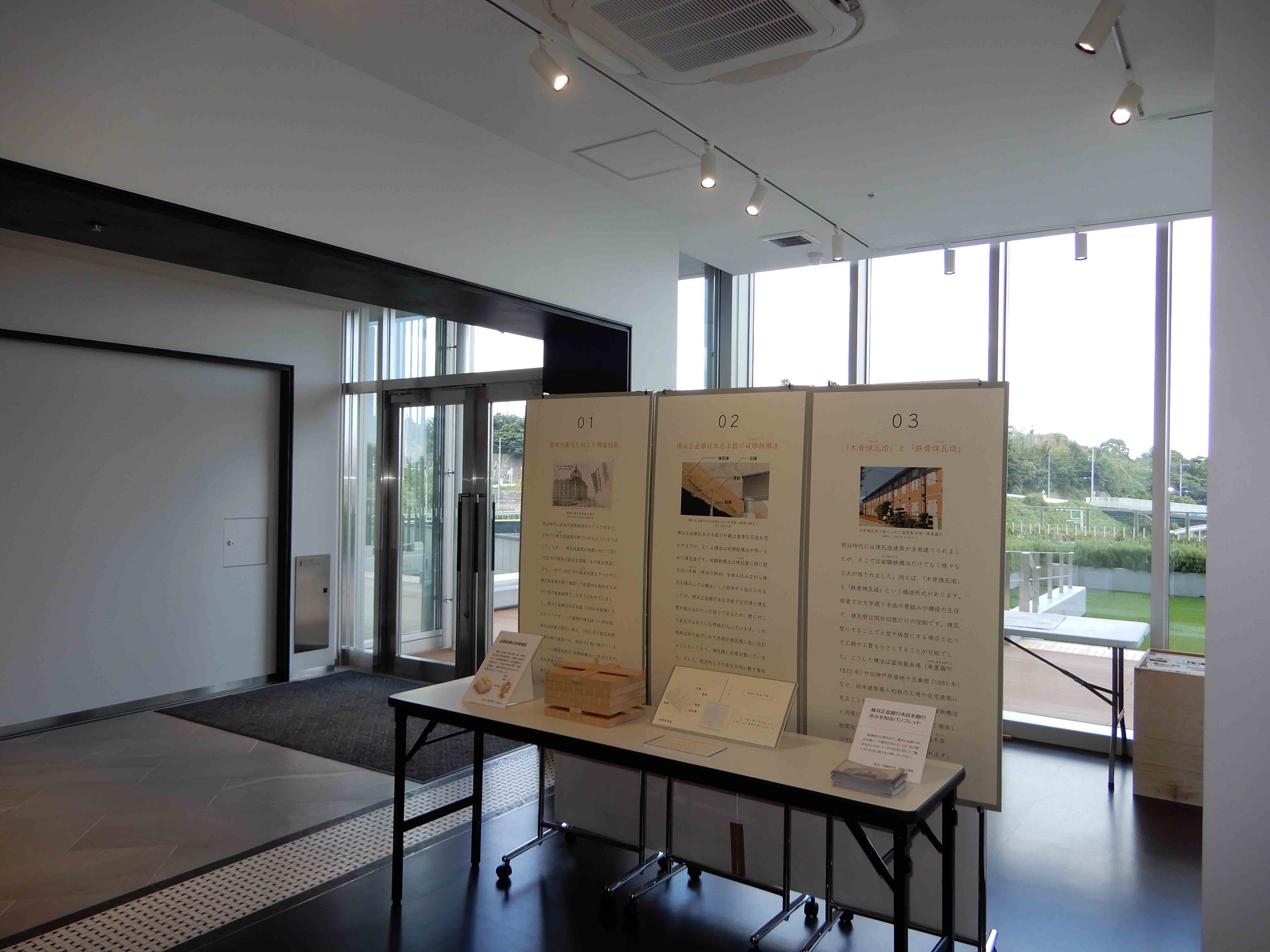 20250730  博学連携「コレクション展　横浜正金銀行」HAZAAR展示（〜1008予定）　展示設営完了　DSCN0665.jpg