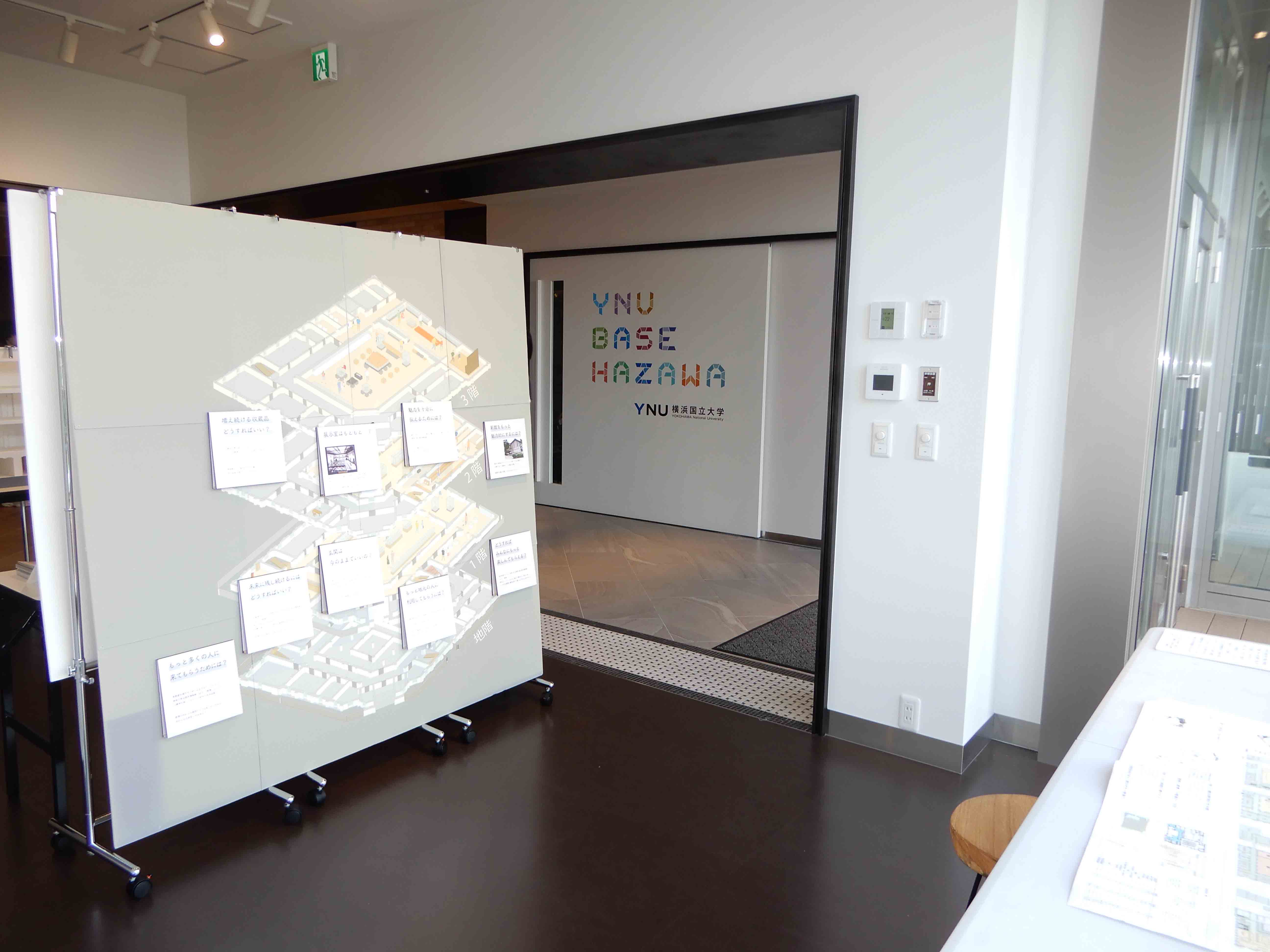 20250730  博学連携「コレクション展　横浜正金銀行」HAZAAR展示（〜1008予定）　展示設営完了　DSCN0667.jpg